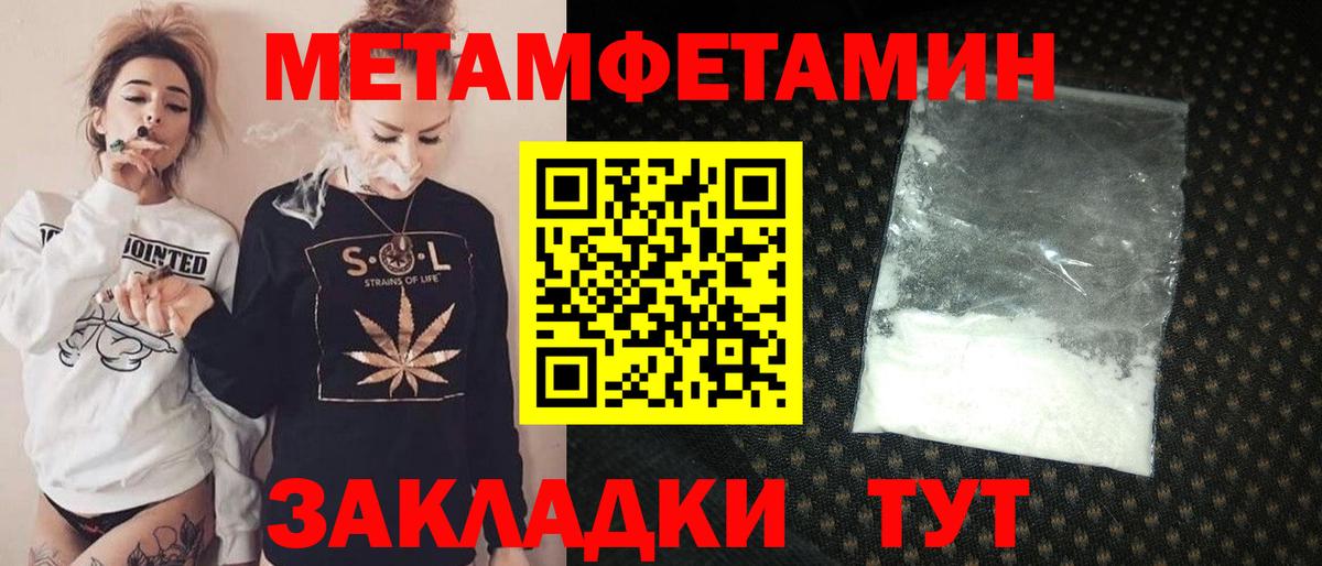 АМФЕТАМИН  АМФ  Долгопрудный  Amphetamine 98%  Вход с VPN 