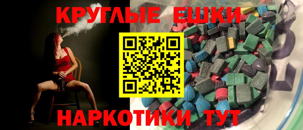 Бутират Долгопрудный