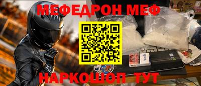 бутират Донецк