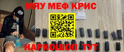 бутират Донецк