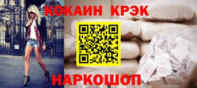 бутират Донецк
