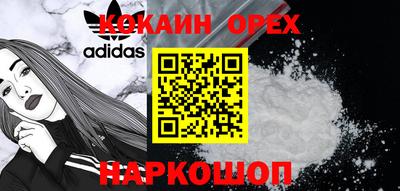кокаин колумбия Донской