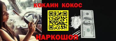 кокаин колумбия Донской