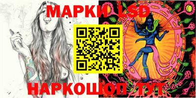 бутират Донецк