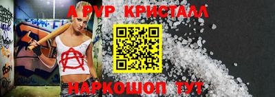 бутират Донецк