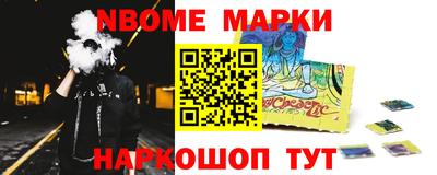 бутират Донецк