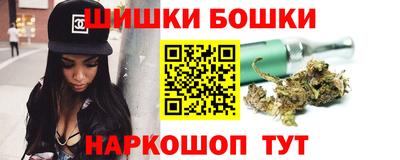 бутират Донецк