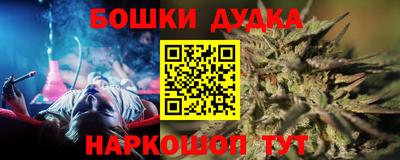 бутират Донецк