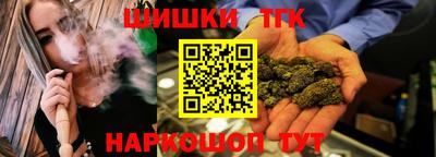 бутират Донецк