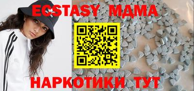 бутират Донецк