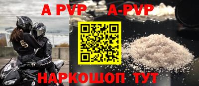 бутират Донецк