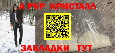бутират Донецк