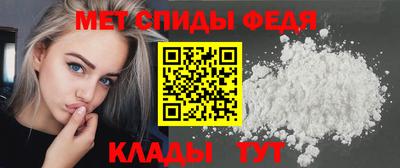 бутират Донецк