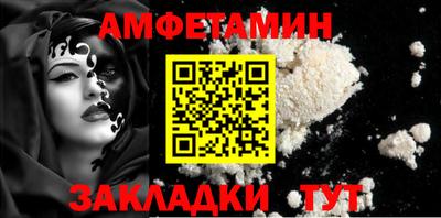 гашик Краснокаменск