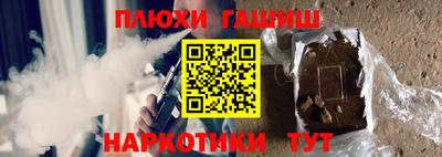 бутират Донецк