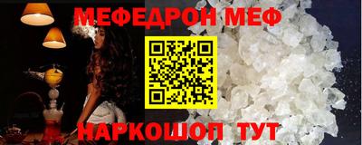 бутират Донецк