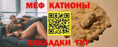 бутират Донецк