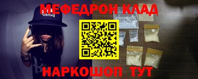стаф Дубна