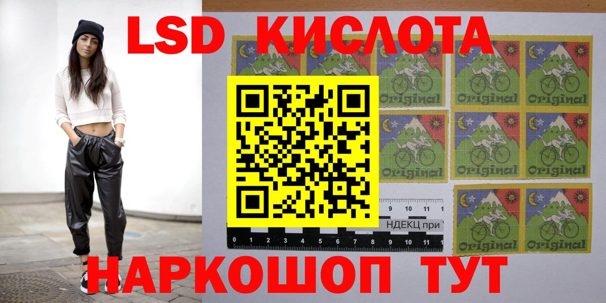 ЛСД экстази кислота Долгопрудный