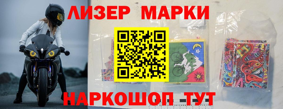 Долгопрудный  LSD-25 экстази кислота  Вход с VPN  OMG ССЫЛКА  LSD-25 экстази кислота 