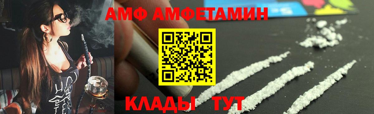 Первитин Methamphetamine Долгопрудный