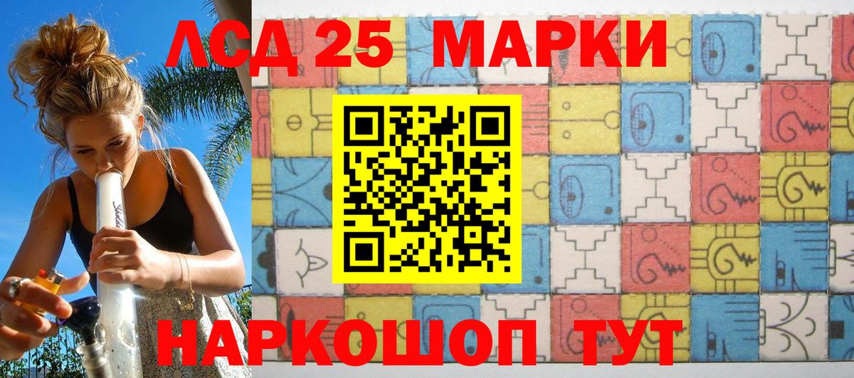 Наркотические марки 1,8мг  Наркотические марки 1,8мг  даркнет сайт  Долгопрудный  Вход с VPN 