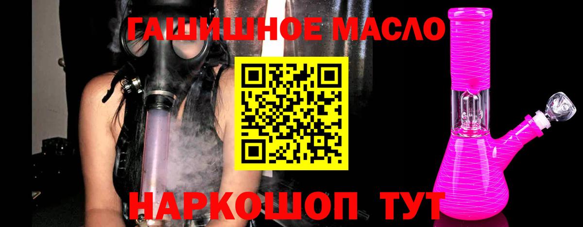 Дистиллят ТГК концентрат Долгопрудный