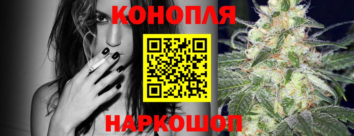 Меф   А ПВП СК   Долгопрудный  ГАШИШ  Вход с VPN 