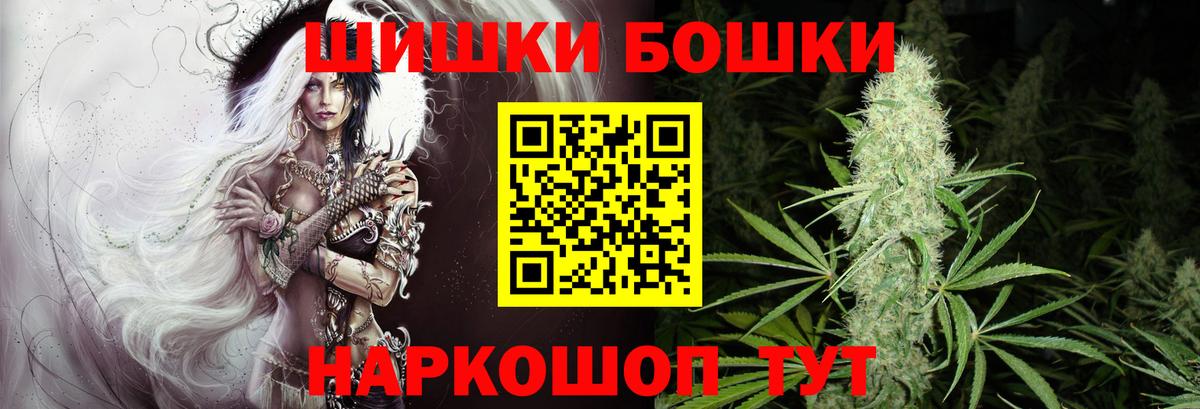 Шишки марихуана сатива  Бошки Шишки марихуана  Конопля Bruce Banner  Бошки марихуана индика  Вход с VPN  Долгопрудный 